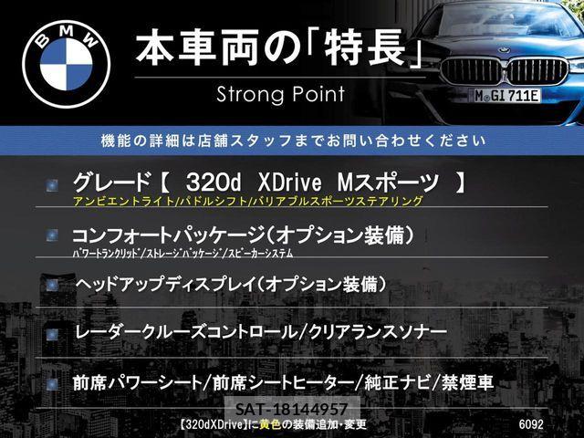 Bmw 3 SERIES 2019-12 7615187-2