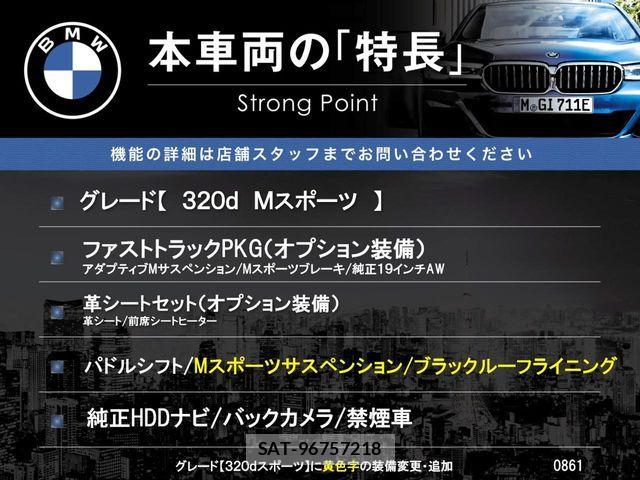 Bmw 3 SERIES 2017-03 7721322-2