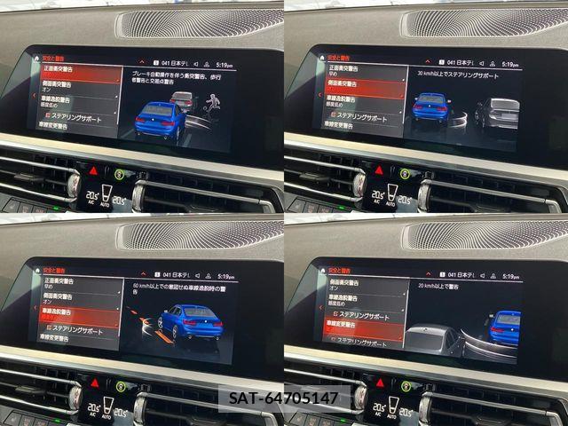 Bmw 3 SERIES 2021-06 7721309-29