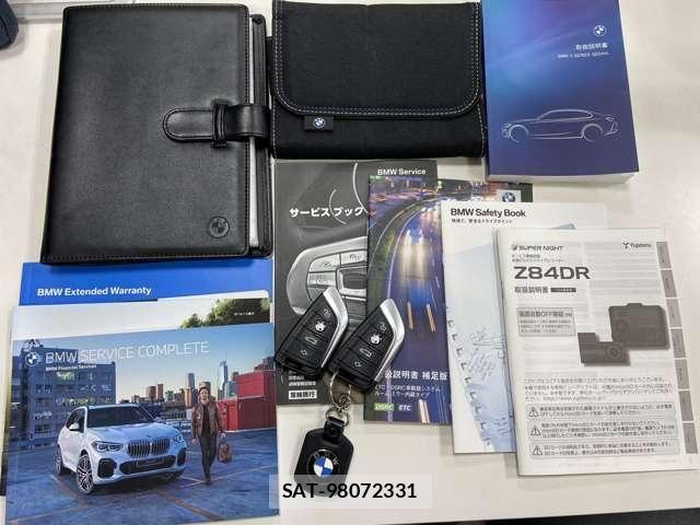 Bmw 3 SERIES 2023-07 7721300-29