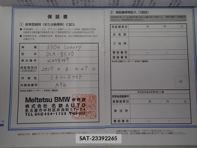 Bmw 3 SERIES 2017-06 7782894-26