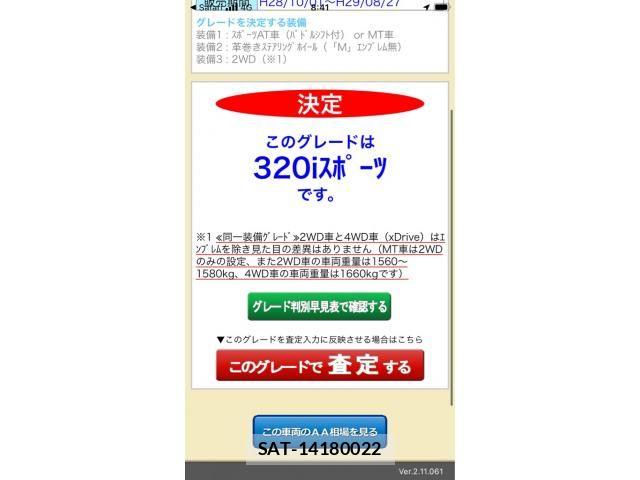 Bmw 3 SERIES 2017-03 7875492-0