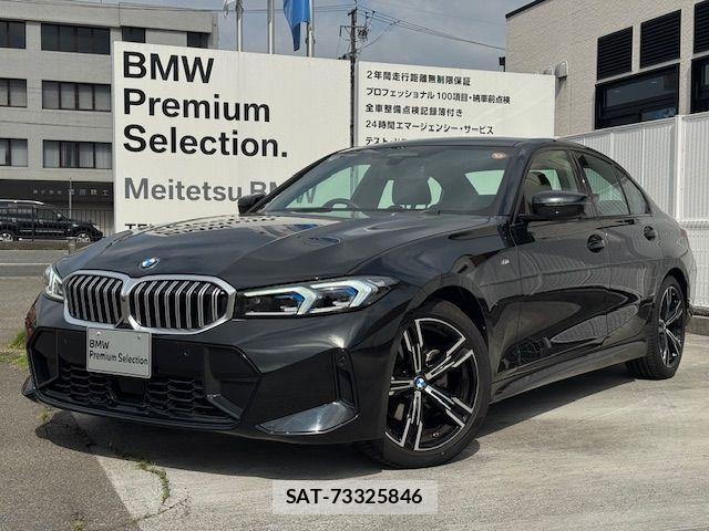 Bmw 3 SERIES 2025-10 7902308-0