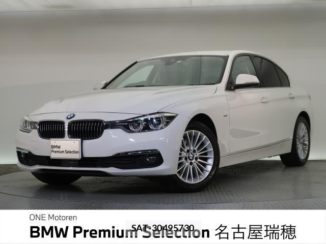 Bmw 3 SERIES 2017-11 7902316-0