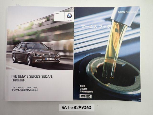 Bmw 3 SERIES 2014-01 7960643-24