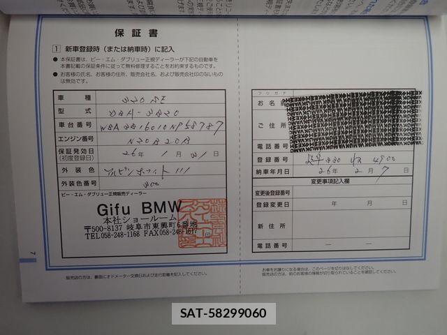 Bmw 3 SERIES 2014-01 7960643-25
