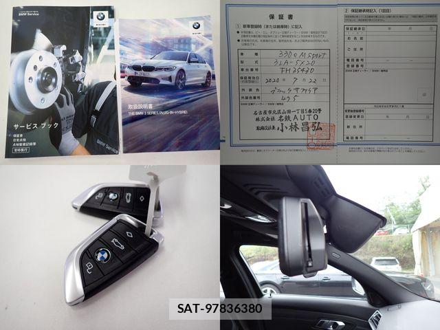 Bmw 3 SERIES 2020-07 7960639-28
