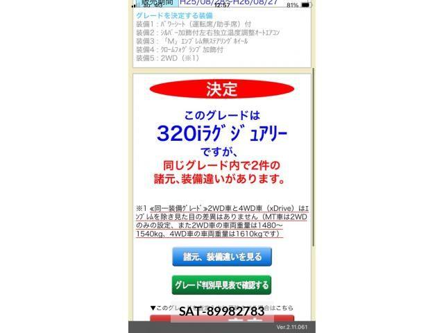 Bmw 3 SERIES 2013-09 8098208-27