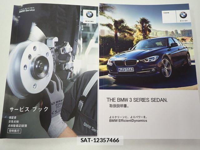 Bmw 3 SERIES 2017-08 8129157-24