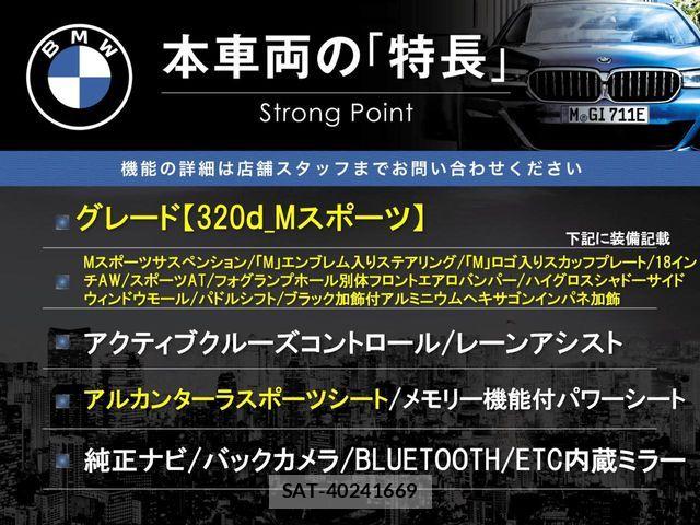 Bmw 3 SERIES 2014-12 8244691-2
