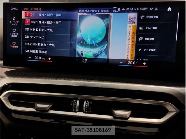 Bmw 3 SERIES 2023-04 8313297-8