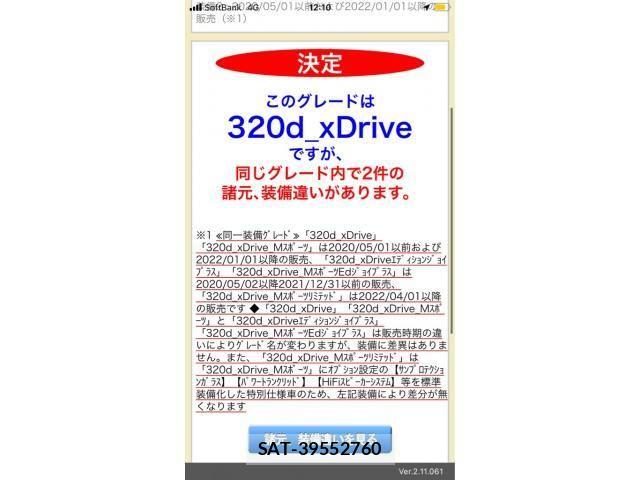 Bmw 3 SERIES 2019-08 8313303-22