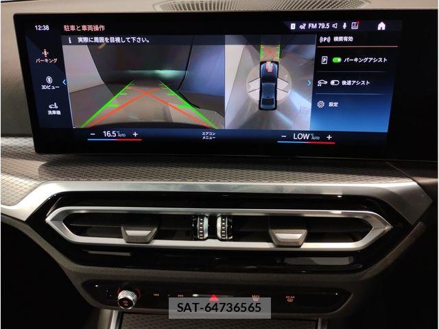 Bmw 3 SERIES 2023-06 8335029-14
