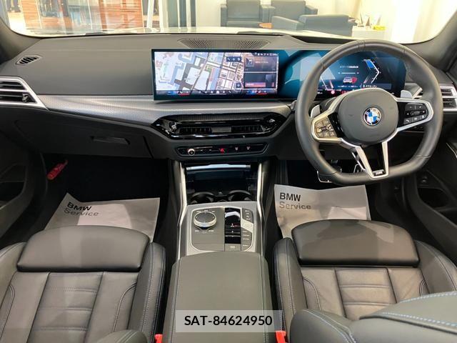 Bmw 3 SERIES 2025-12 8353957-1
