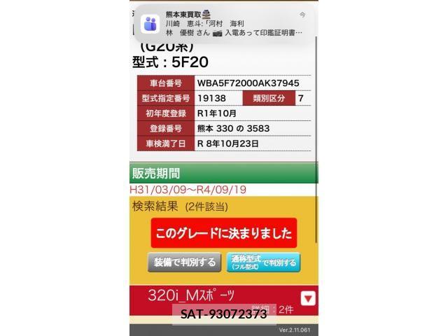 Bmw 3 SERIES 2019-10 8353960-27