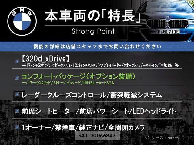 Bmw 3 SERIES 2019-12 8437622-2