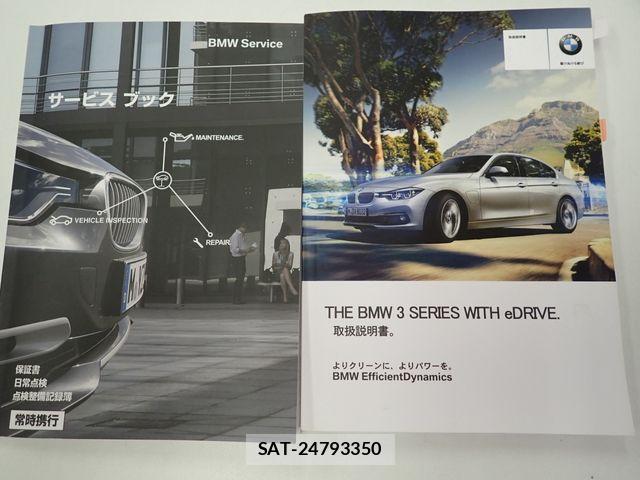 Bmw 3 SERIES 2016-11 8485080-24