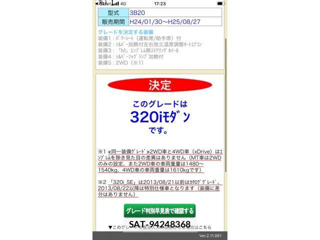 Bmw 3 SERIES 2012-05 8561262-0