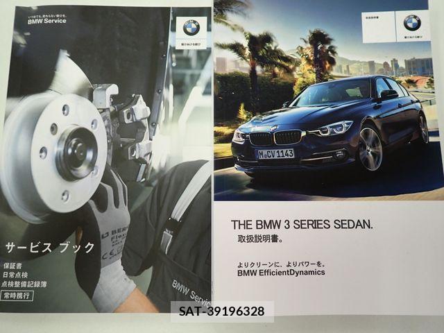 Bmw 3 SERIES 2017-08 8561258-24