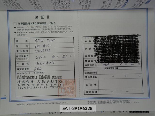 Bmw 3 SERIES 2017-08 8561258-25