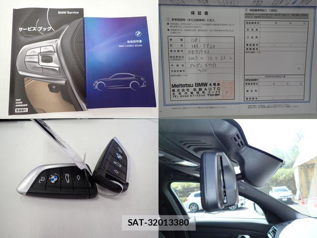 Bmw 3 SERIES 2023-12 8658177-29