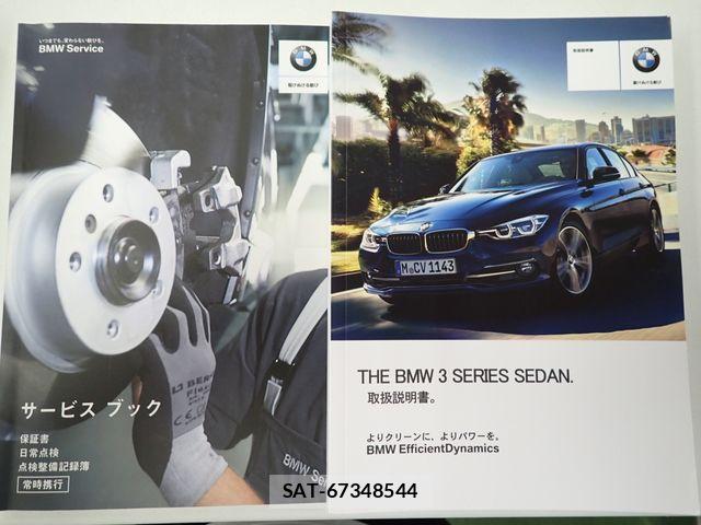 Bmw 3 SERIES 2018-02 8685220-25
