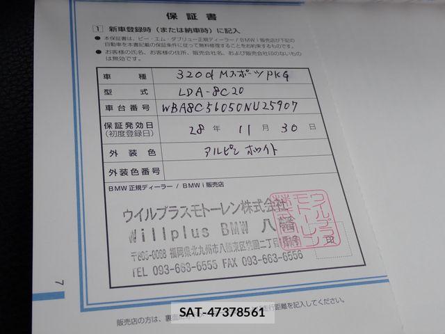 Bmw 3 SERIES 2016-11 8779600-27