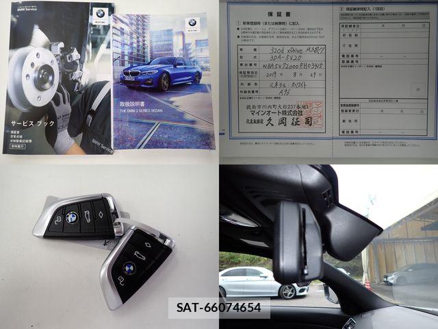 Bmw 3 SERIES 2019-08 8795364-28