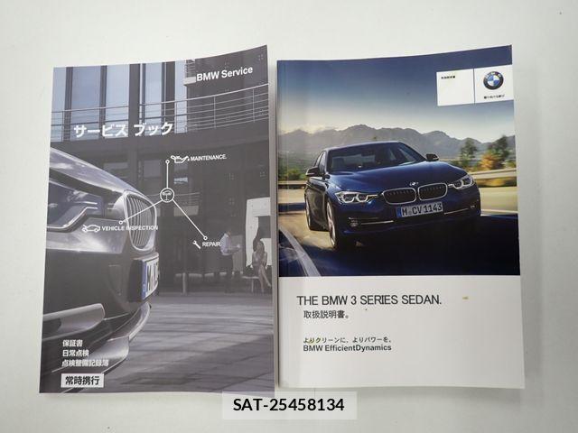 Bmw 3 SERIES 2016-03 8795357-25