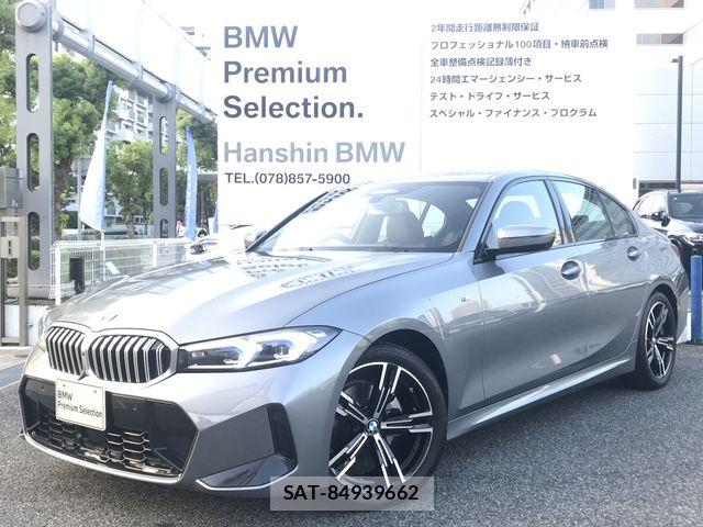 Bmw 3 SERIES 2025-12 8827998-0