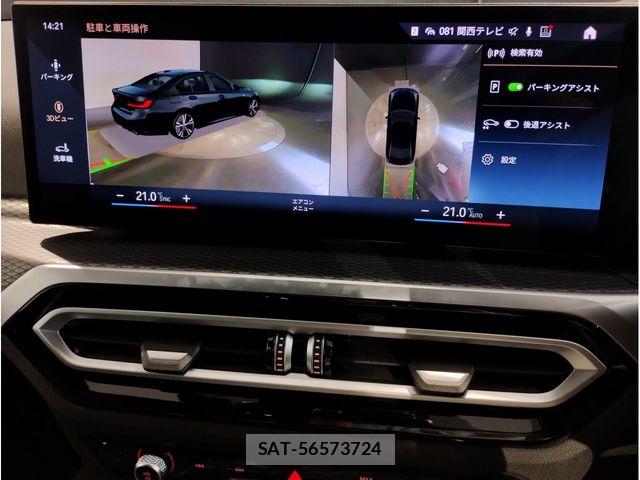 Bmw 3 SERIES 2023-08 8828010-18