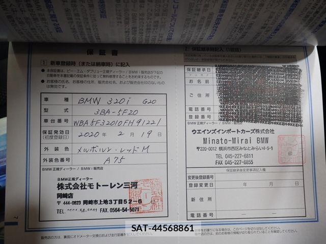 Bmw 3 SERIES 2020-02 8870499-28