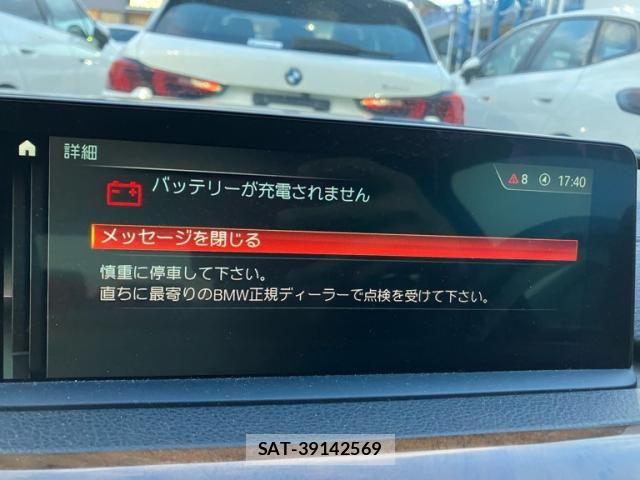 Bmw 3 SERIES 2018-07 8878848-24