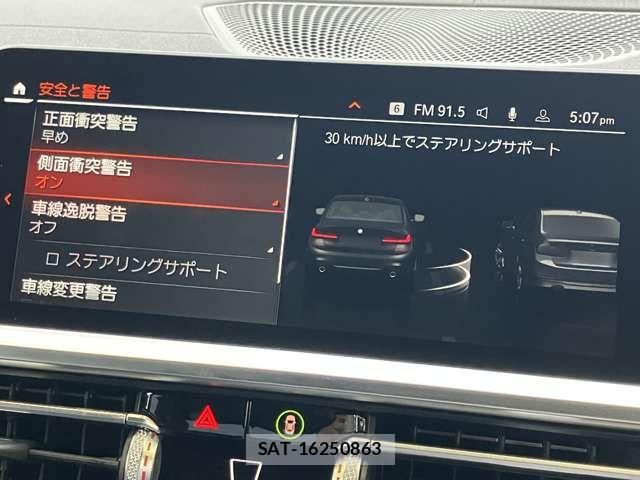 Bmw 3 SERIES 2019-05 8878834-15