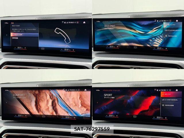 Bmw 3 SERIES 2023-12 8878832-28