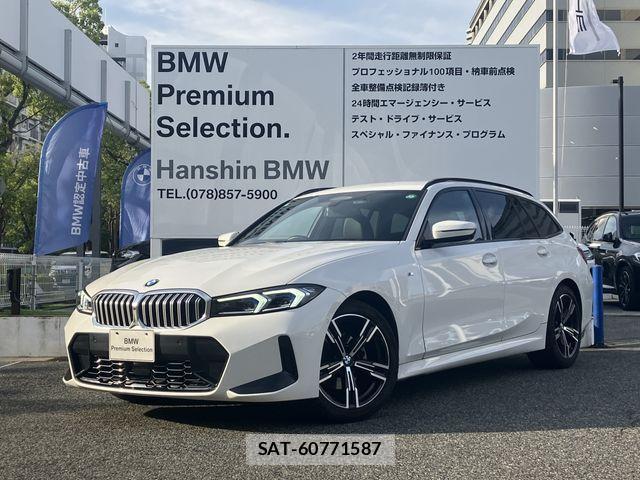 Bmw 3 SERIES 2023-08 1264266-0