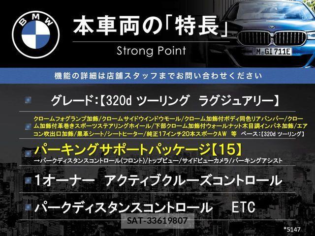 Bmw 3 SERIES 2017-02 6242386-2