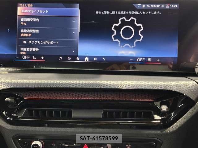 Bmw 3 SERIES 2025-03 6525596-26