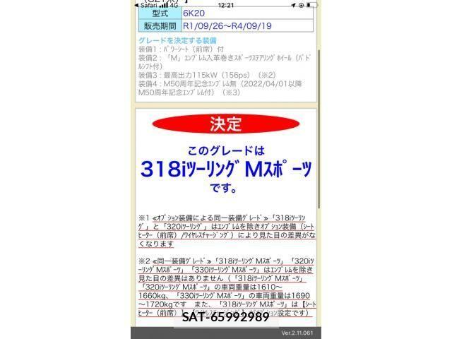 Bmw 3 SERIES 2021-09 6902621-22