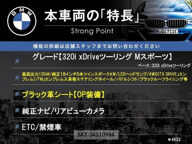 Bmw 3 SERIES 2019-10 6902620-2