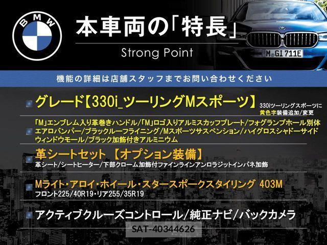 Bmw 3 SERIES 2016-07 6990325-2
