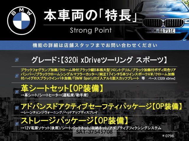 Bmw 3 SERIES 2015-07 7057646-2