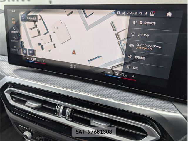 Bmw 3 SERIES 2023-07 7215310-7