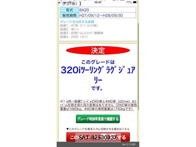 Bmw 3 SERIES 2016-06 7215298-28