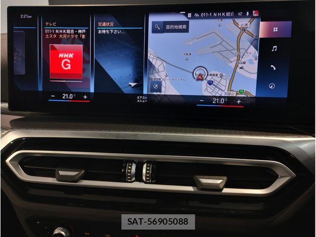Bmw 3 SERIES 2022-12 7325908-12
