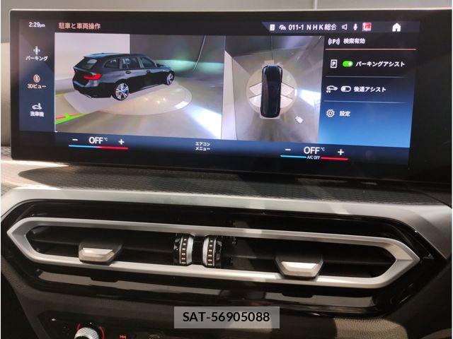 Bmw 3 SERIES 2022-12 7325908-16