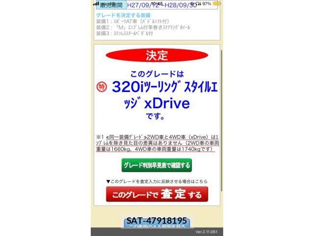 Bmw 3 SERIES 2015-11 7391489-28