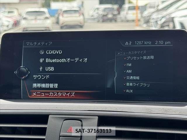 Bmw 3 SERIES 2017-02 7453168-21