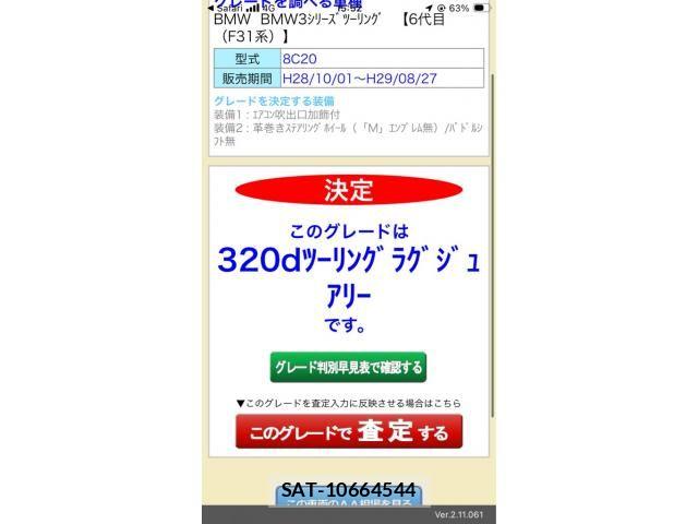 Bmw 3 SERIES 2017-08 7453171-28