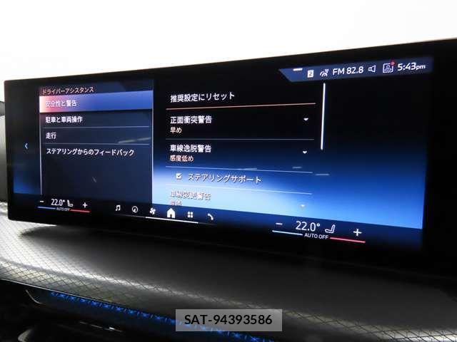 Bmw 3 SERIES 2025-07 7561873-14